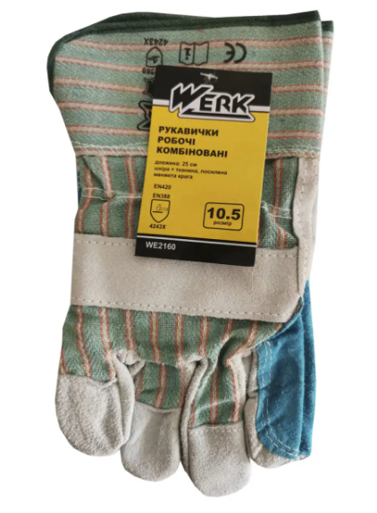 Комбіновані рукавички Werk WE2160